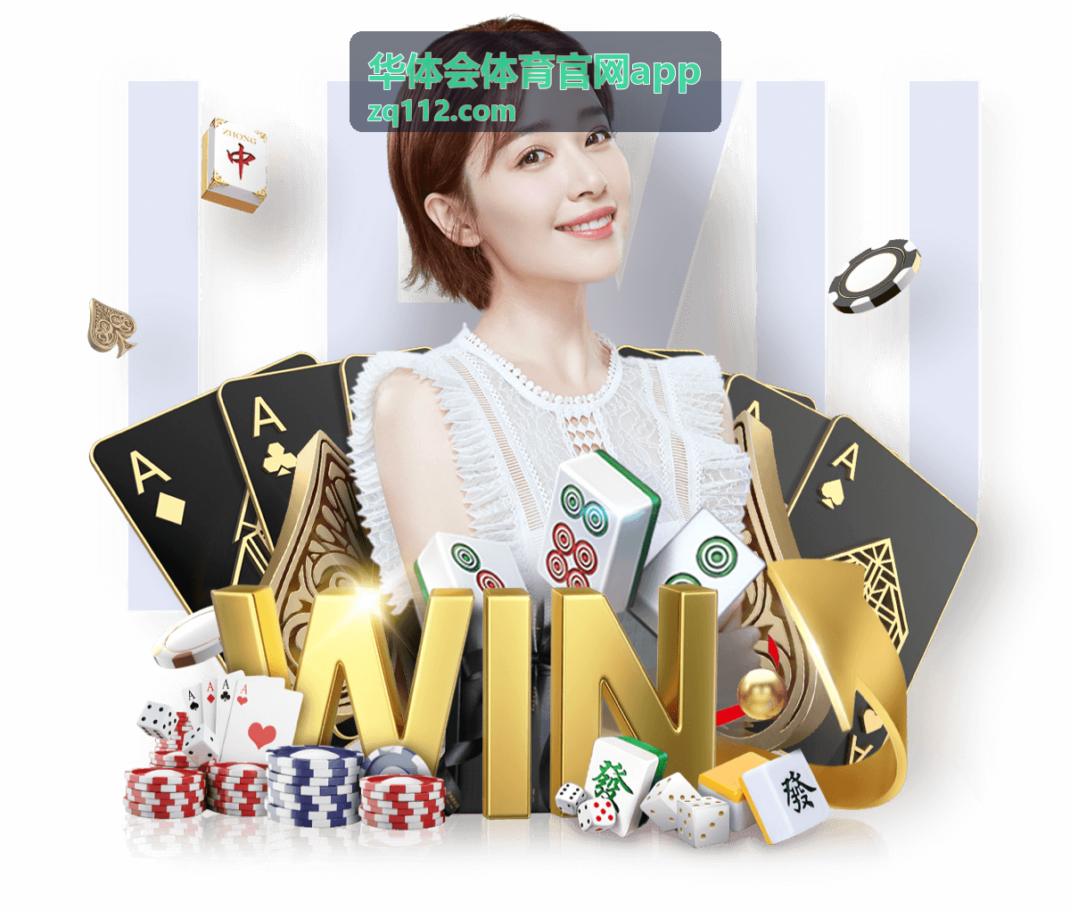 电竞总决赛 RNG vs EDG 华体会体育电竞直播
