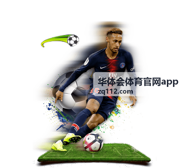 英超赛事分类 华体会体育